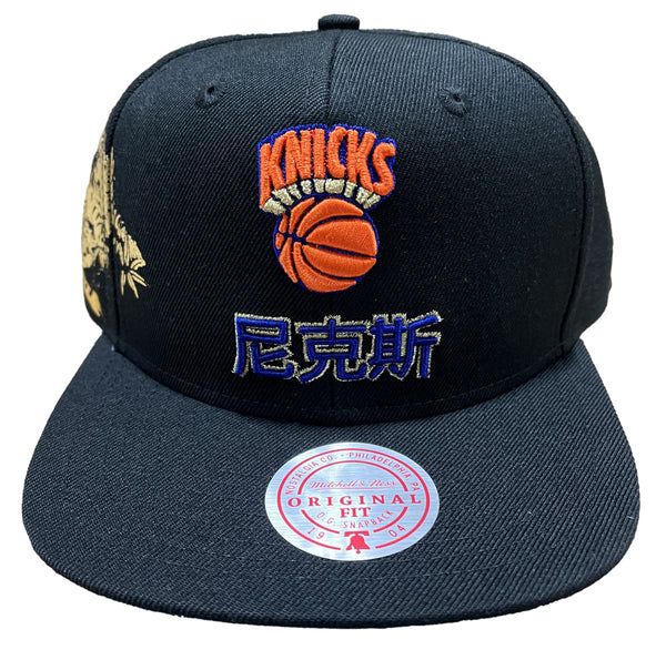 Men's Mitchell & Ness Black NBA New York Knicks Water Tiger HWC Snapback - OSFA