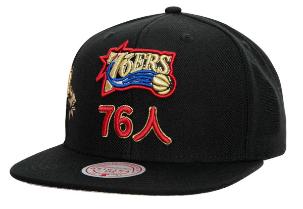 Mitchell & Ness Black NBA Philadelphia 76ers Water Tiger HWC Snapback - OSFA