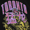 Mitchell & Ness Black Toronto Raptors Lunar New Year 4.0 Short Sleeve T-Shirt